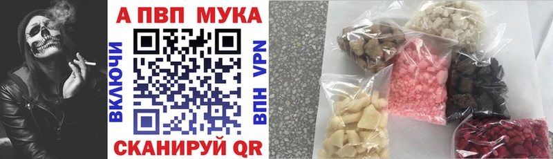 гидра как войти  Лыткарино  Альфа ПВП Соль 