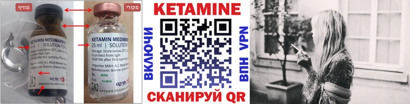 Кетамин VHQ  где купить наркоту  Лыткарино 