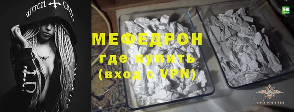 мескалин Верея