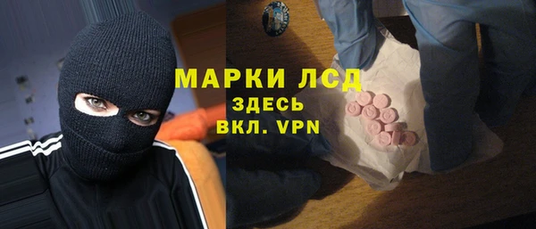 спайс Верхний Тагил