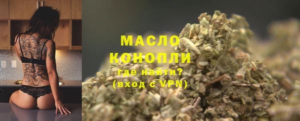 спайс Верхний Тагил