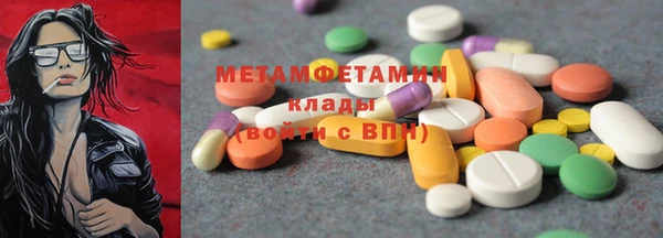 спайс Верхний Тагил