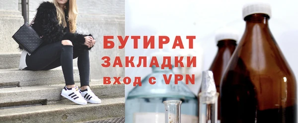 первитин Волосово