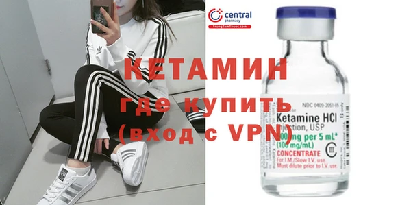 мескалин Верея