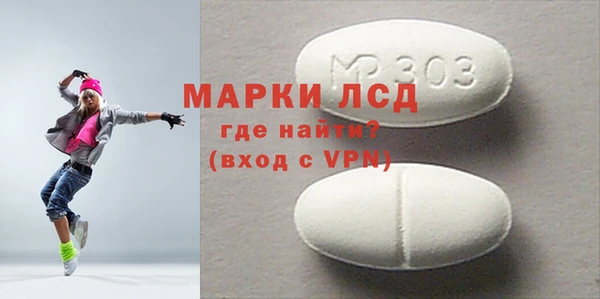 мескалин Верея