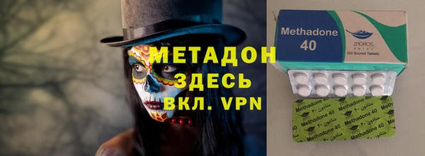 спайс Верхний Тагил