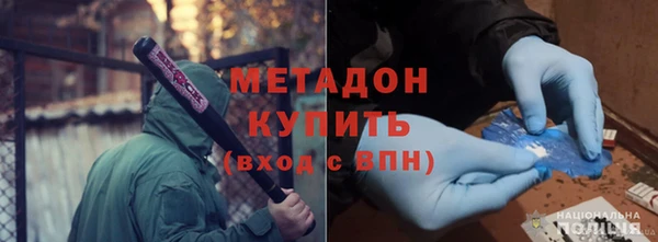 кокаин VHQ Волоколамск