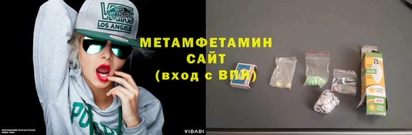 спайс Верхний Тагил