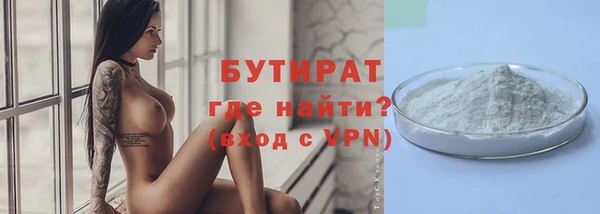 дурь Верхнеуральск