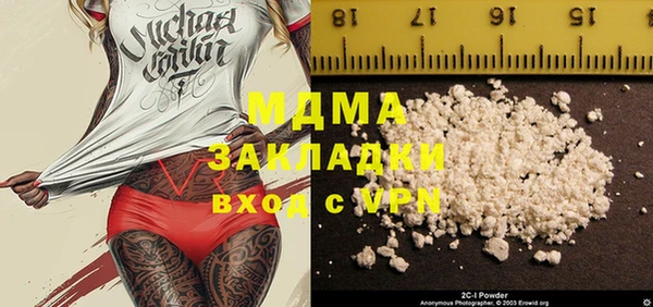 мескалин Верея