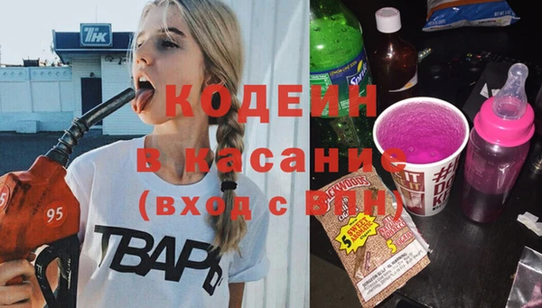 спайс Верхний Тагил