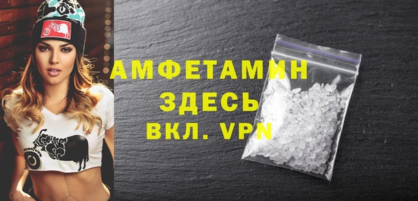 спайс Верхний Тагил