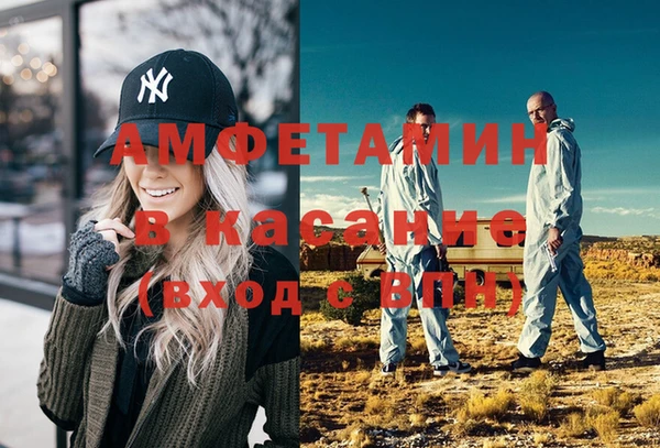 спайс Верхний Тагил