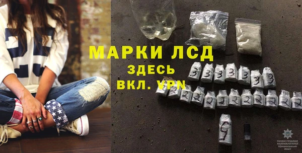меф VHQ Бородино