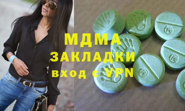 мескалин Верея