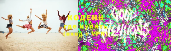 спайс Верхний Тагил