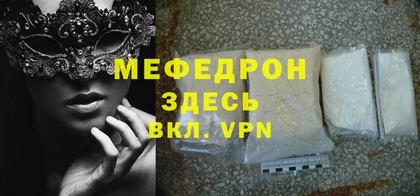 мескалин Верея