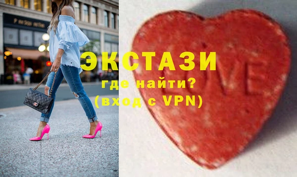 спайс Верхний Тагил