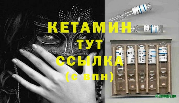 спайс Верхний Тагил
