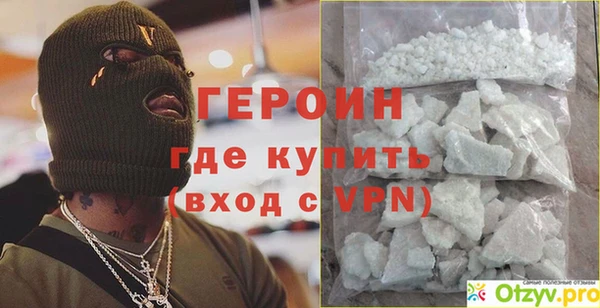 спайс Верхний Тагил