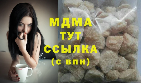 прущая мука Бронницы