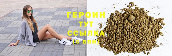 дурь Верхнеуральск