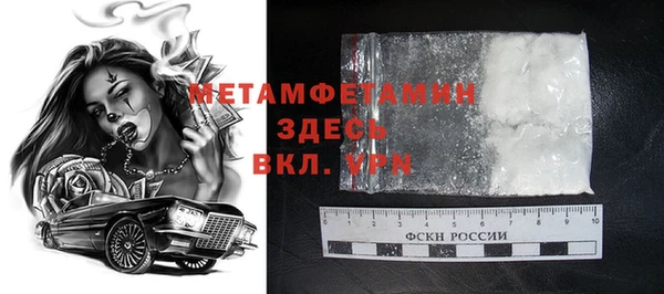 спайс Верхний Тагил