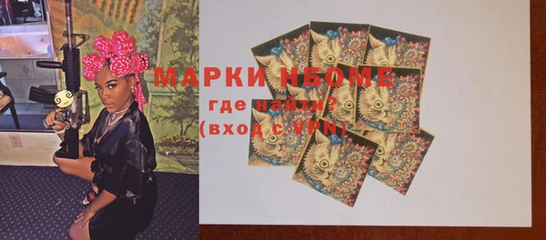 мескалин Верея