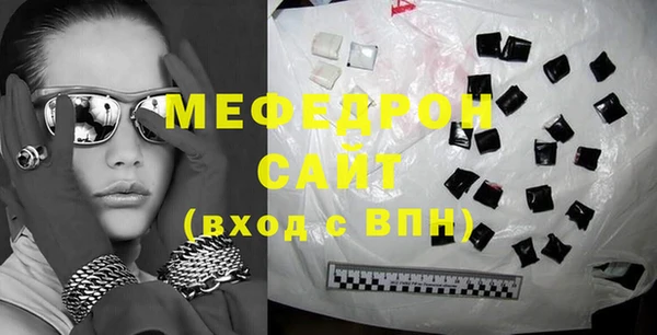 спайс Верхний Тагил