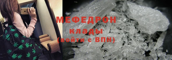 мескалин Верея