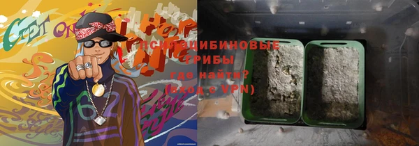 спайс Верхний Тагил