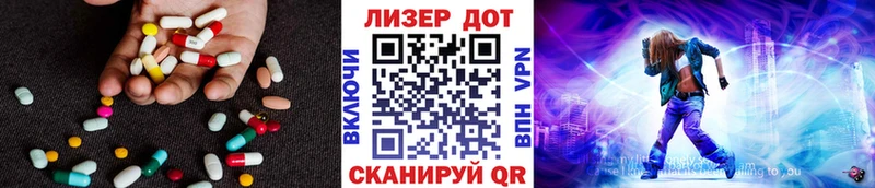 ЛСД экстази ecstasy  kraken   Лыткарино  магазин   