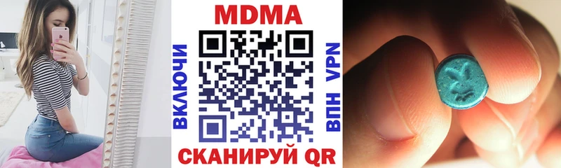МДМА Molly  Лыткарино 