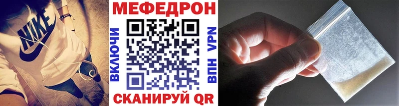 МЕГА ссылки  Лыткарино  МЯУ-МЯУ 4 MMC 