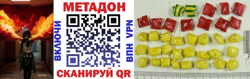 купить цена МЕГА ТОР Метадон кристалл Лыткарино