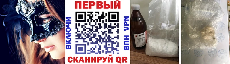 МЕТАМФЕТАМИН мет  Лыткарино 